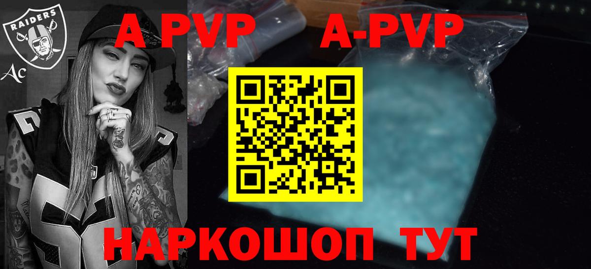 А ПВП СК КРИС Родники