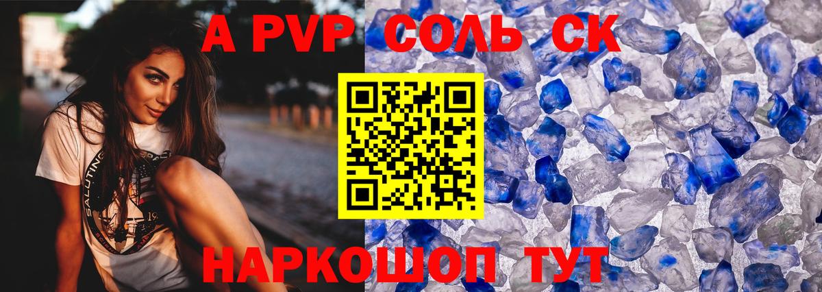 Родники  А ПВП VHQ  Вход с VPN  Альфа ПВП  A PVP СК КРИС 