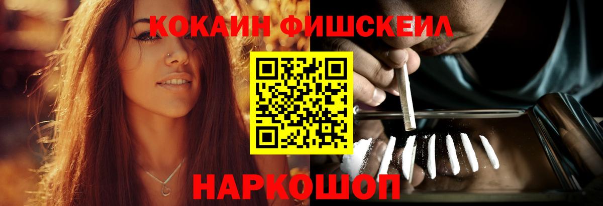КОКАИН 99%  Вход с VPN  Cocaine Columbia  Родники 