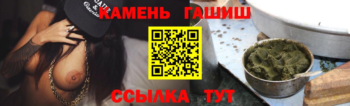 Гашиш ice o lator Родники