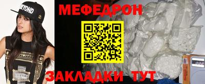 кокаин Бугуруслан