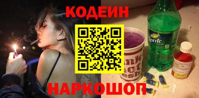 кокаин Бугуруслан