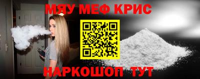 кокаин Бугуруслан