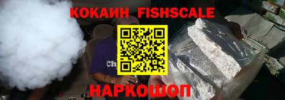 кокаин Бугуруслан