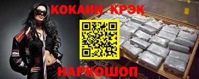 кокаин Бугуруслан