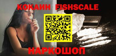 ешки Будённовск