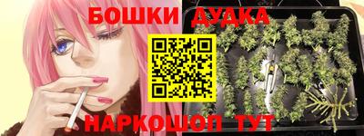 кокаин Бугуруслан