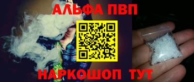 кокаин Бугуруслан