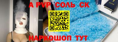 ешки Будённовск