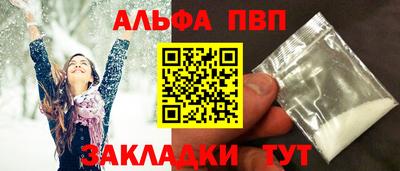 кокаин Бугуруслан