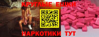 ешки Будённовск