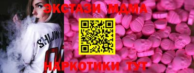 mdma Бузулук