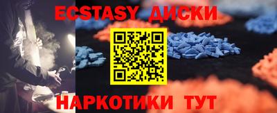 ешки Будённовск