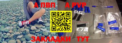 кокаин Бугуруслан