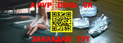 ешки Будённовск