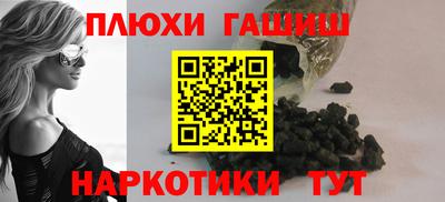ешки Будённовск