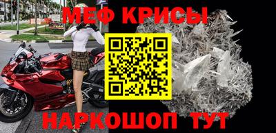 ешки Будённовск