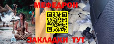 кокаин Бугуруслан