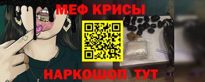 ешки Будённовск