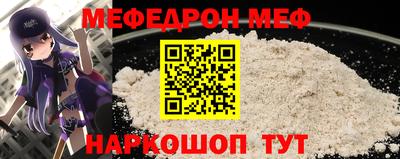 ешки Будённовск
