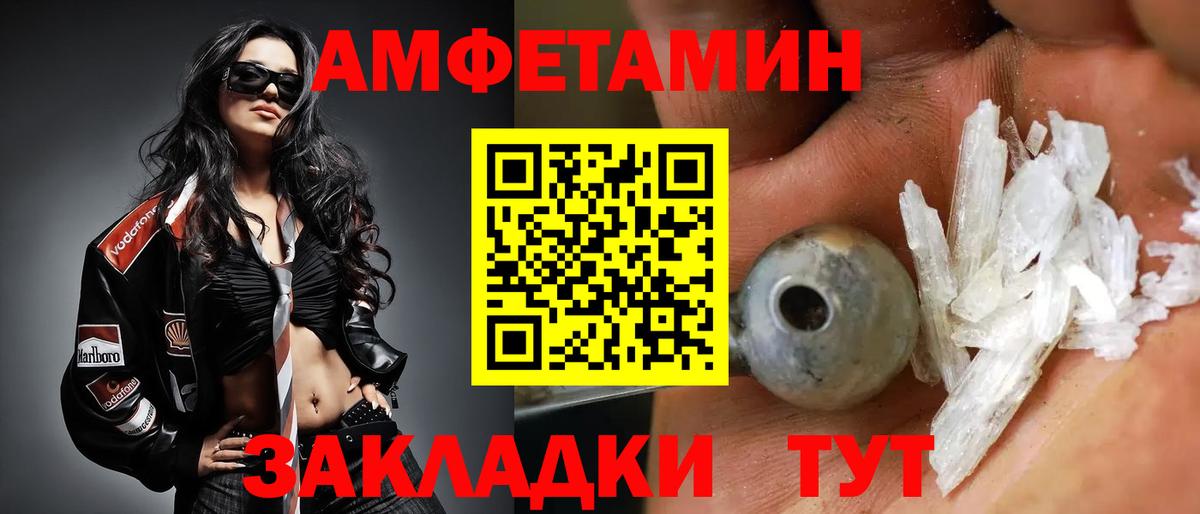 МЕТАМФЕТАМИН витя  МЕТАМФЕТАМИН витя  Родники  Вход с VPN 