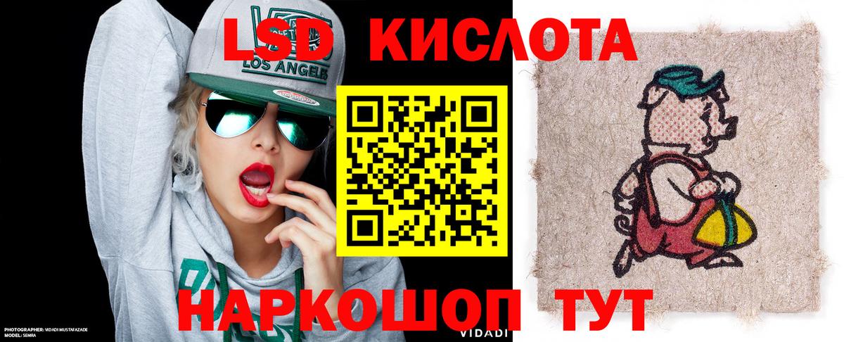 Марки N-bome 1,8мг  Марки N-bome 1,8мг  Вход с VPN  Родники 