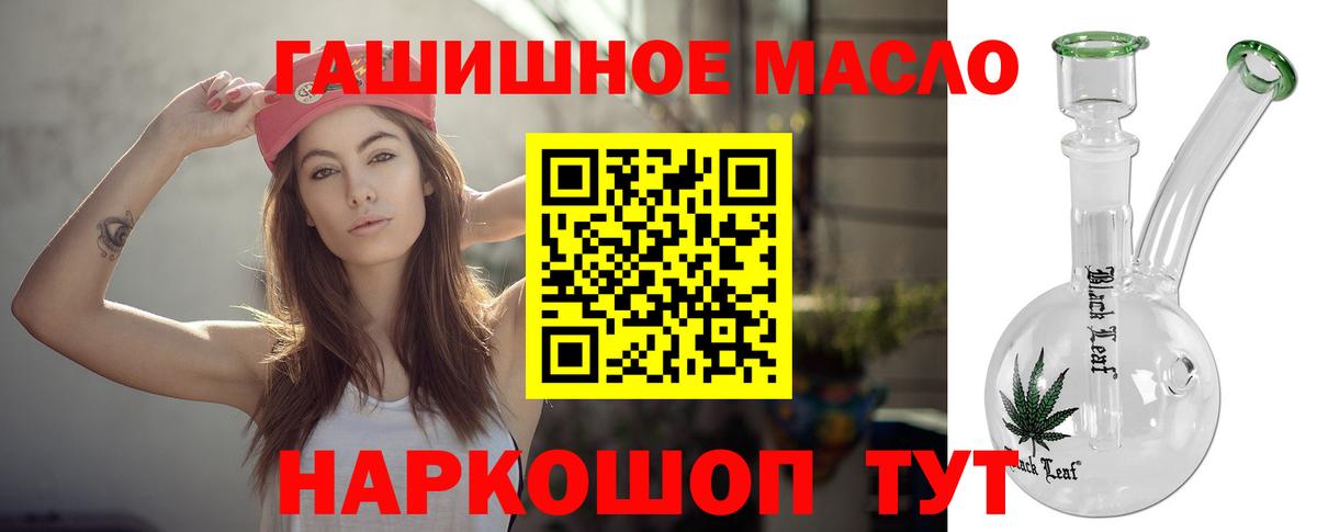 Дистиллят ТГК Wax Родники